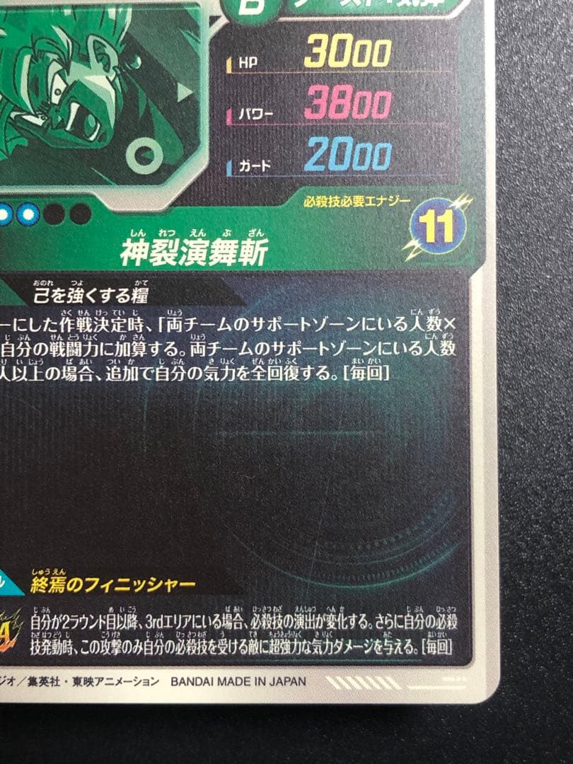 しおた。　問い合わせセット。