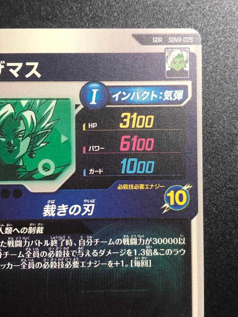 しおた。　問い合わせセット。