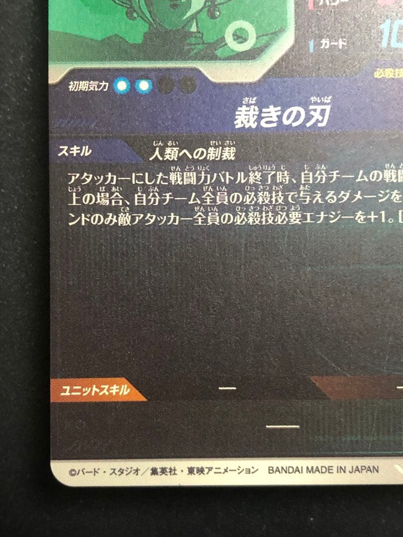 しおた。　問い合わせセット。