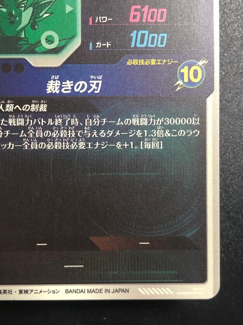 しおた。　問い合わせセット。