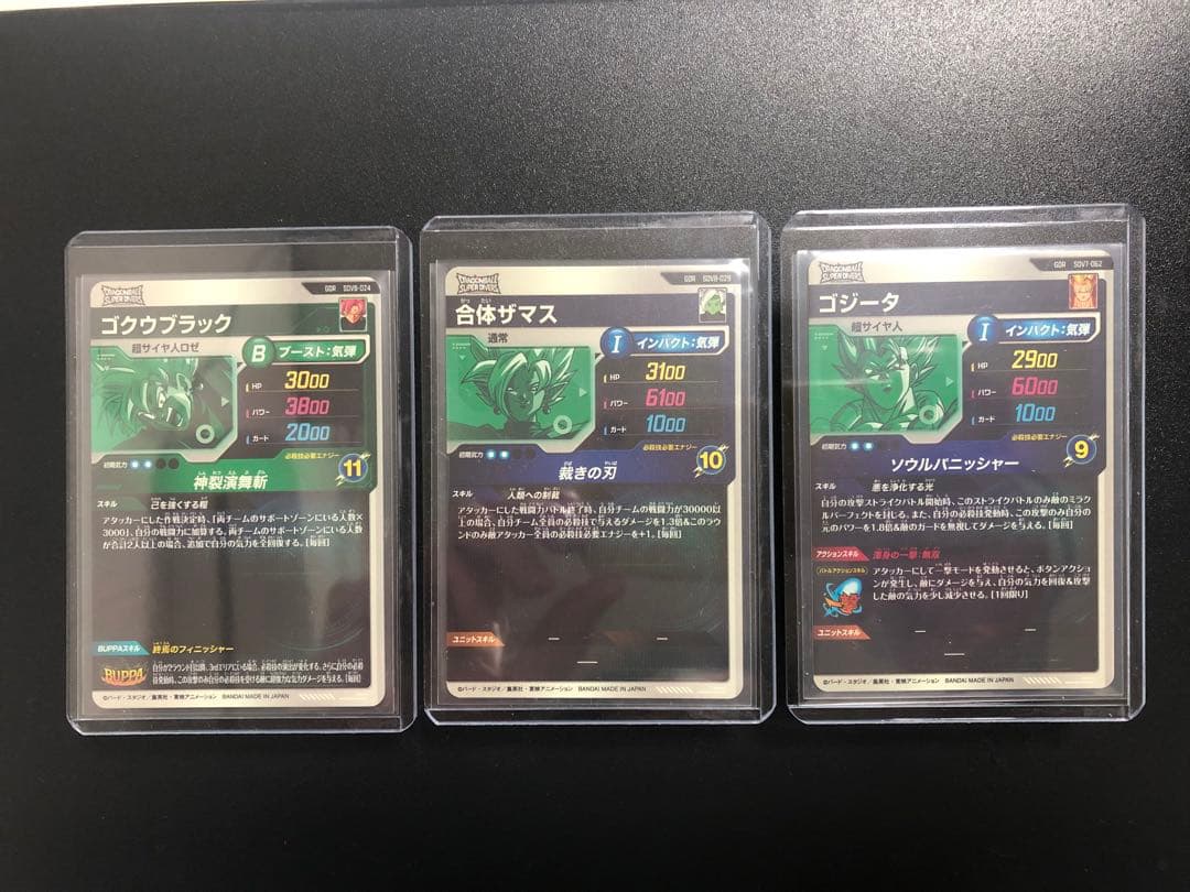 しおた。　問い合わせセット。