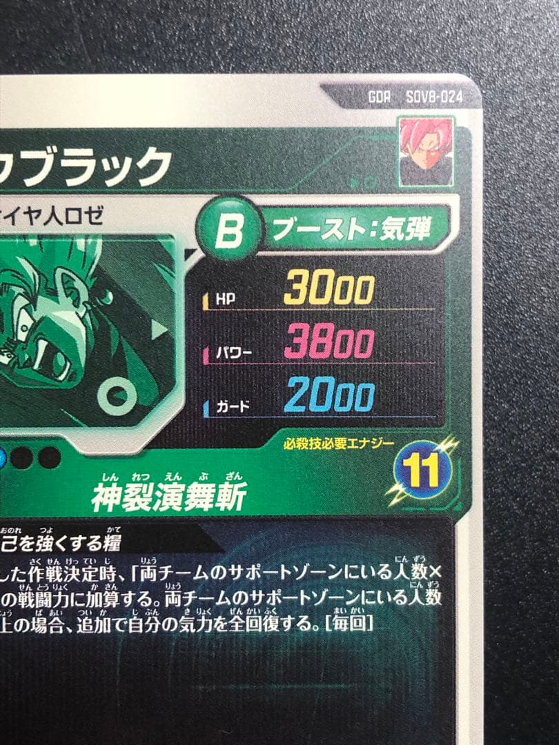 しおた。　問い合わせセット。