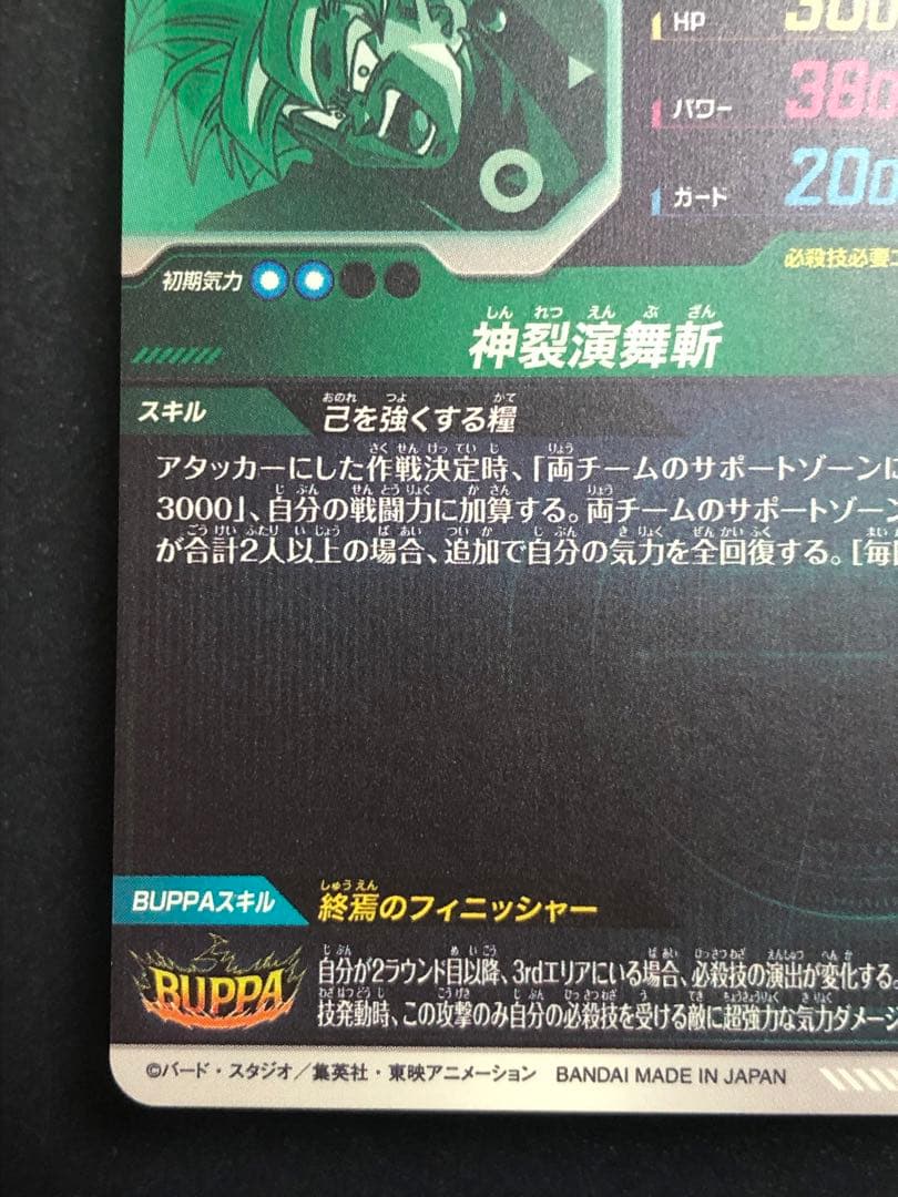 しおた。　問い合わせセット。