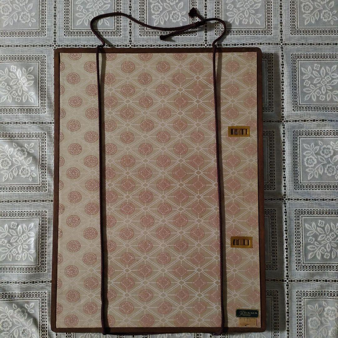 喜多川歌麿　浮世絵木版画　高須板極『美人気量競 鶏舌樓 雛鶴』黒雲母摺