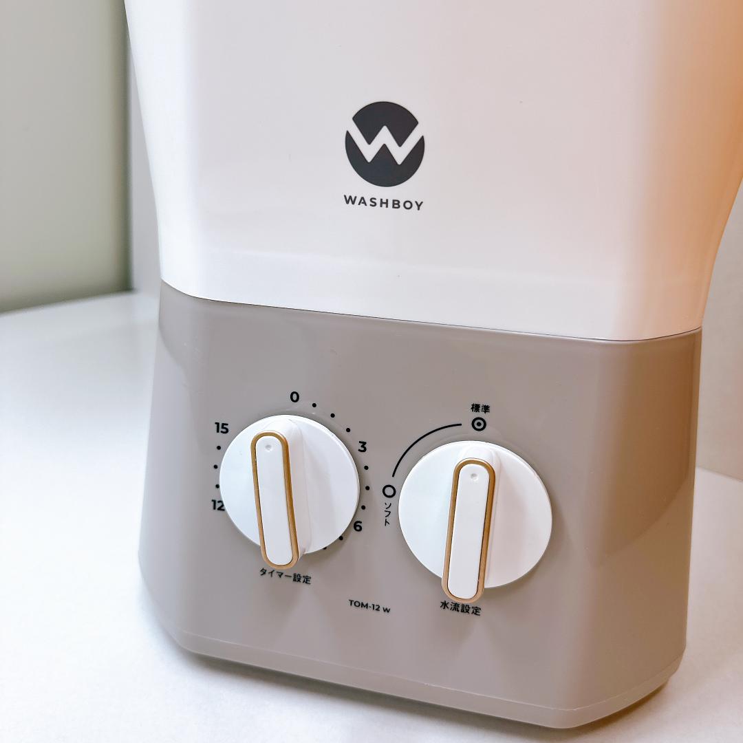 【美品】WASHBOY ウォッシュボーイ TOM-12W 小型洗濯機