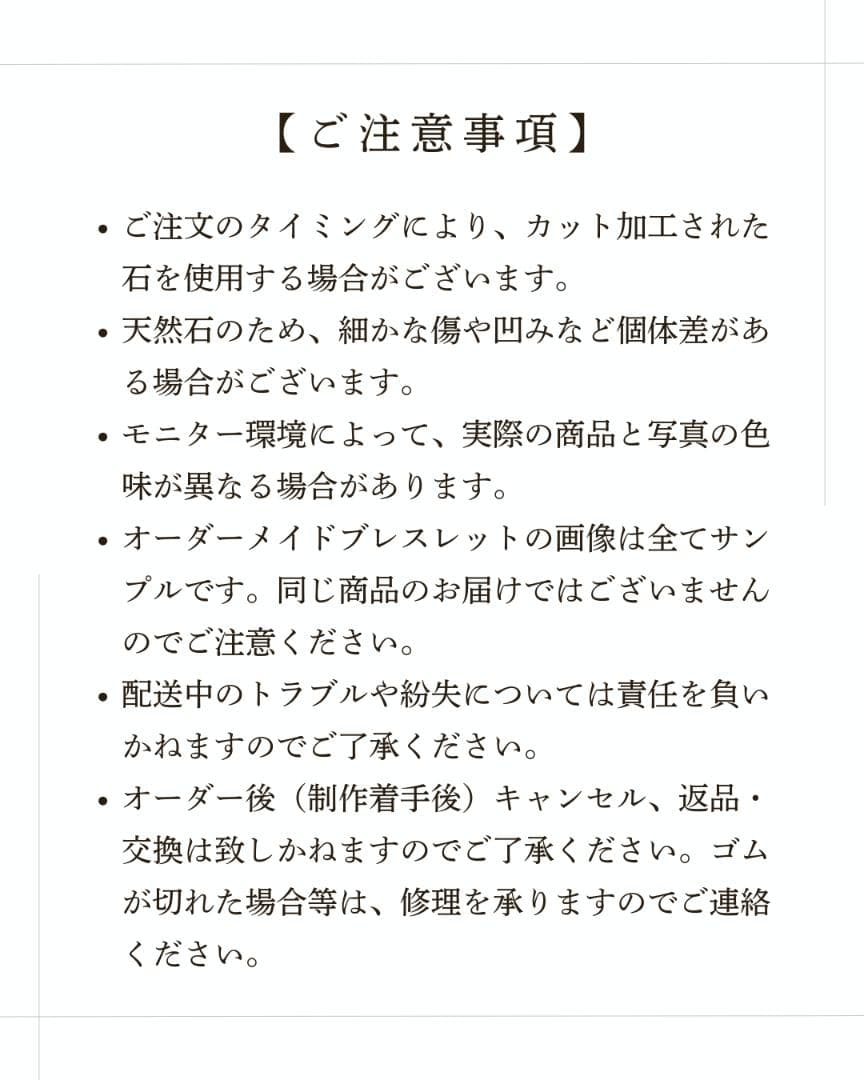 獅子座（しし座） 星座ブレスレット ZEROSPOT®︎