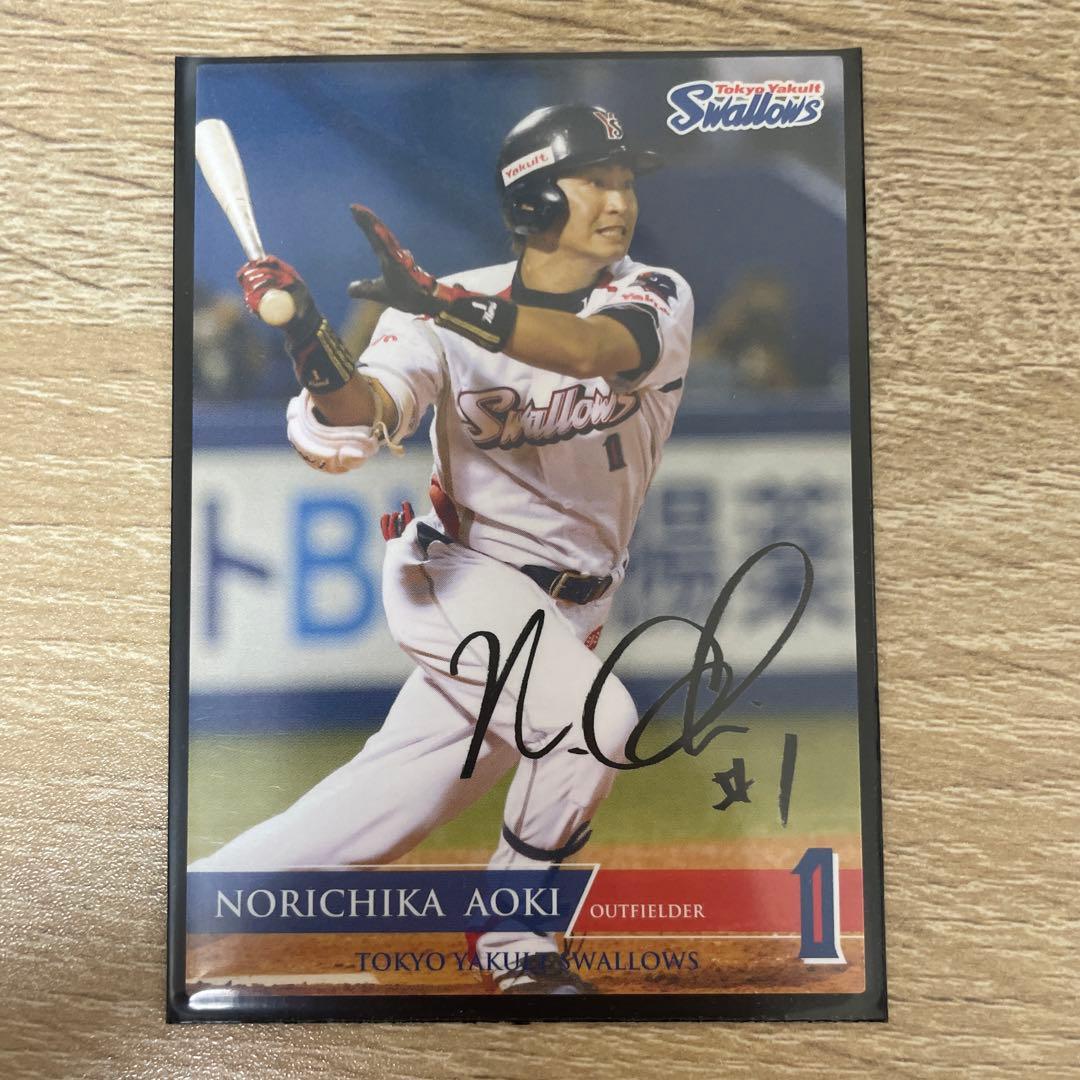 [サイン入り]ヤクルトスワローズ　カードセット