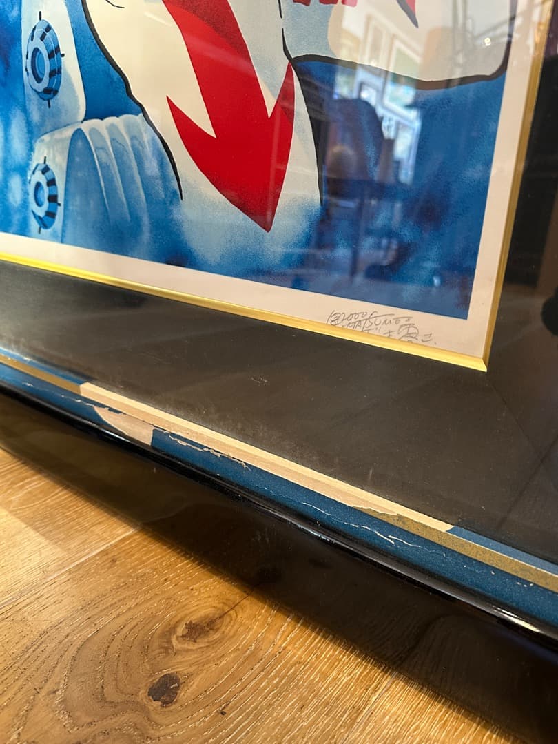 ◆真作◆ 松本零士「古代進」 ED 140 / 250 直筆サインあり 箱あり