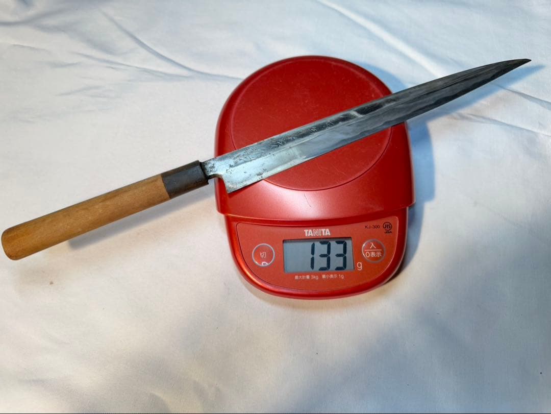 麻生　柳刃包丁　刺身包丁　包丁　刃物　刻印あり