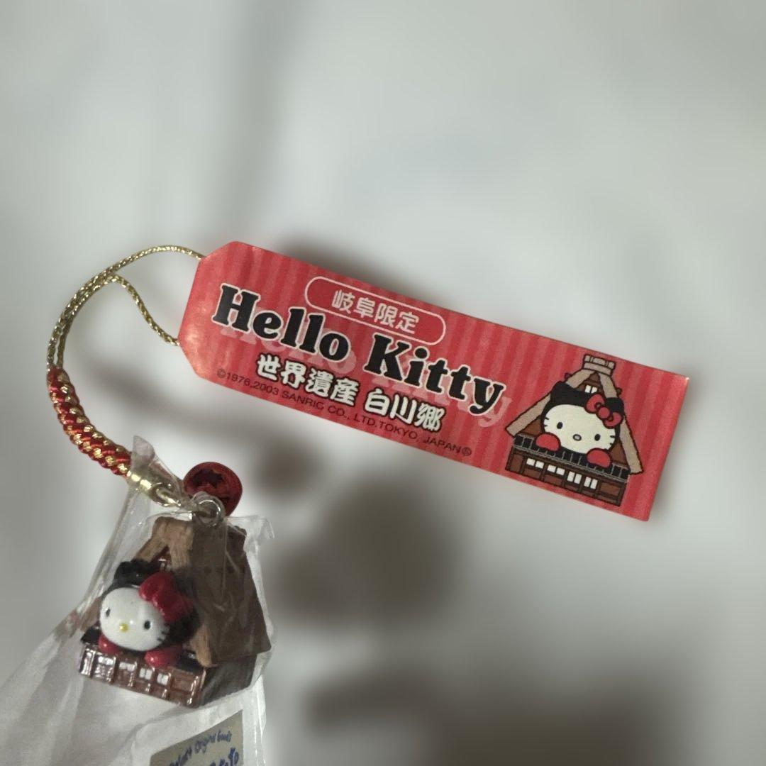 サンリオ　ご当地キティ　根付け　キーホルダー　8点　セット