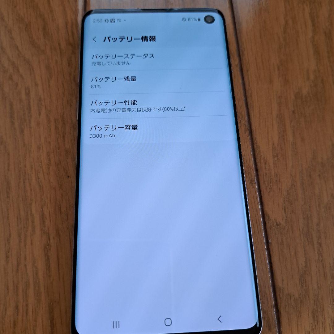 スマートフォン本体 Samsung Galaxy S10 Prism White