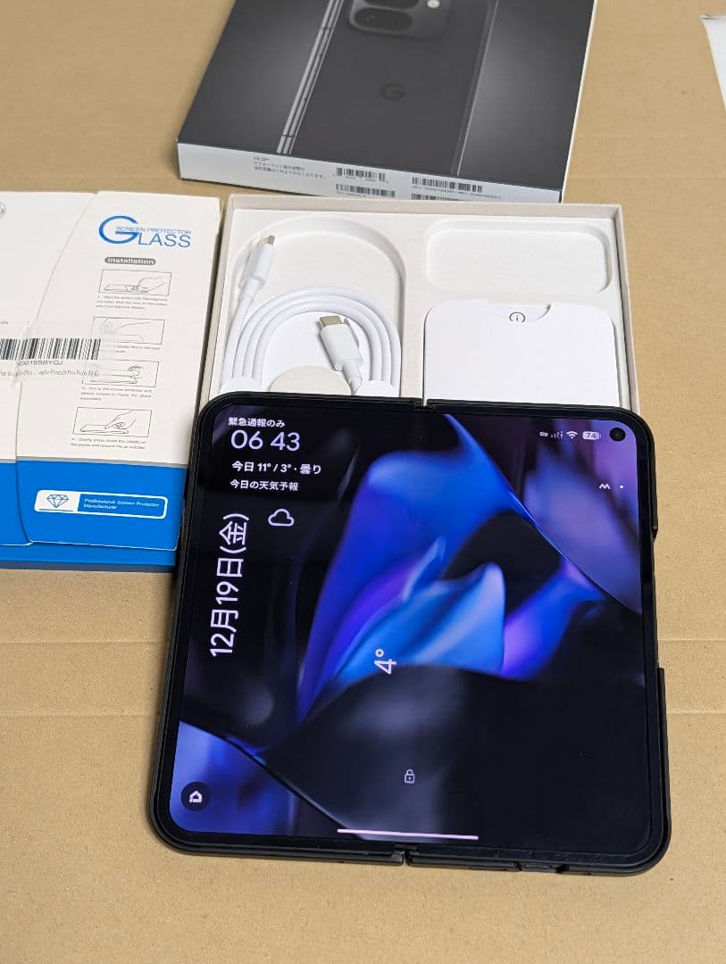 【美品】Google Pixel9Pro Fold 256GB