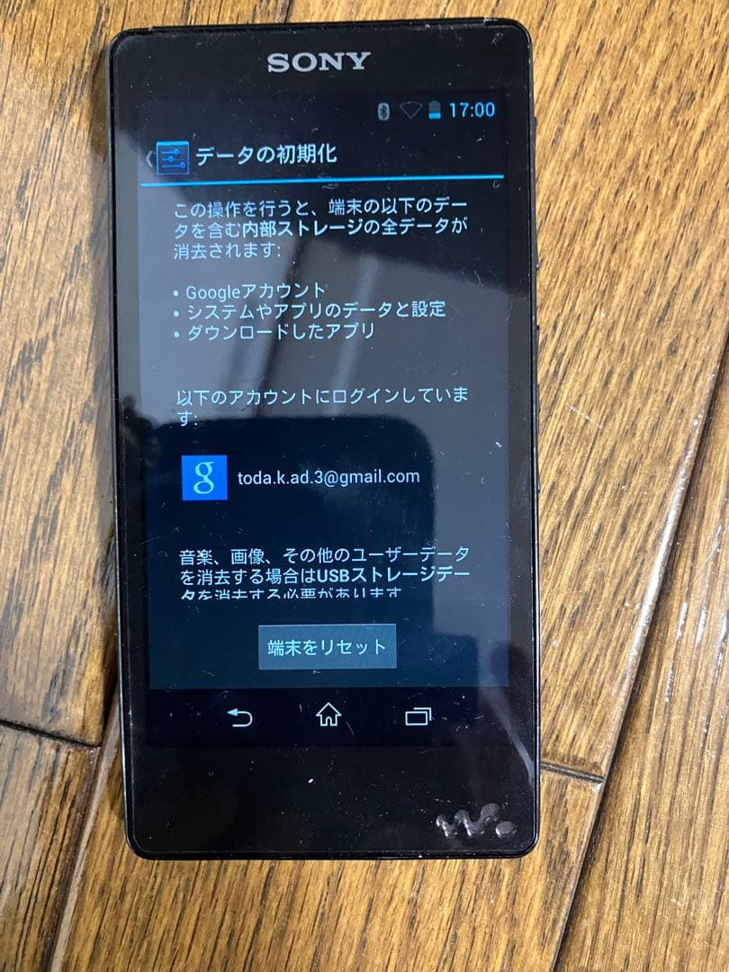 SONY ウォークマン　NW-F886 32GB ブラック