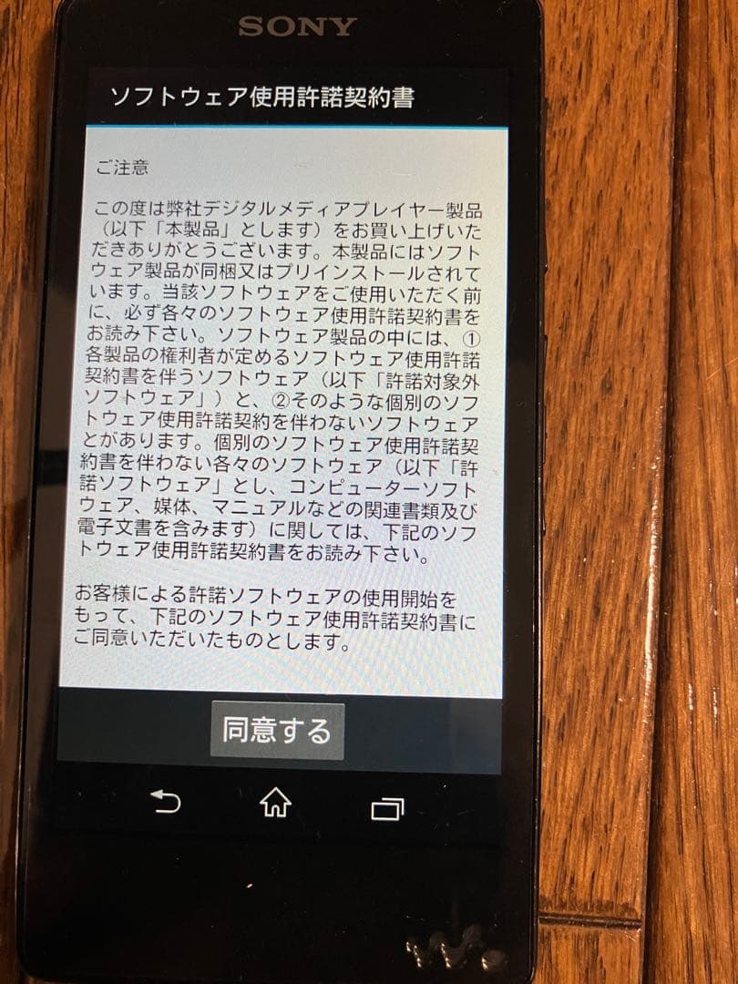 SONY ウォークマン　NW-F886 32GB ブラック