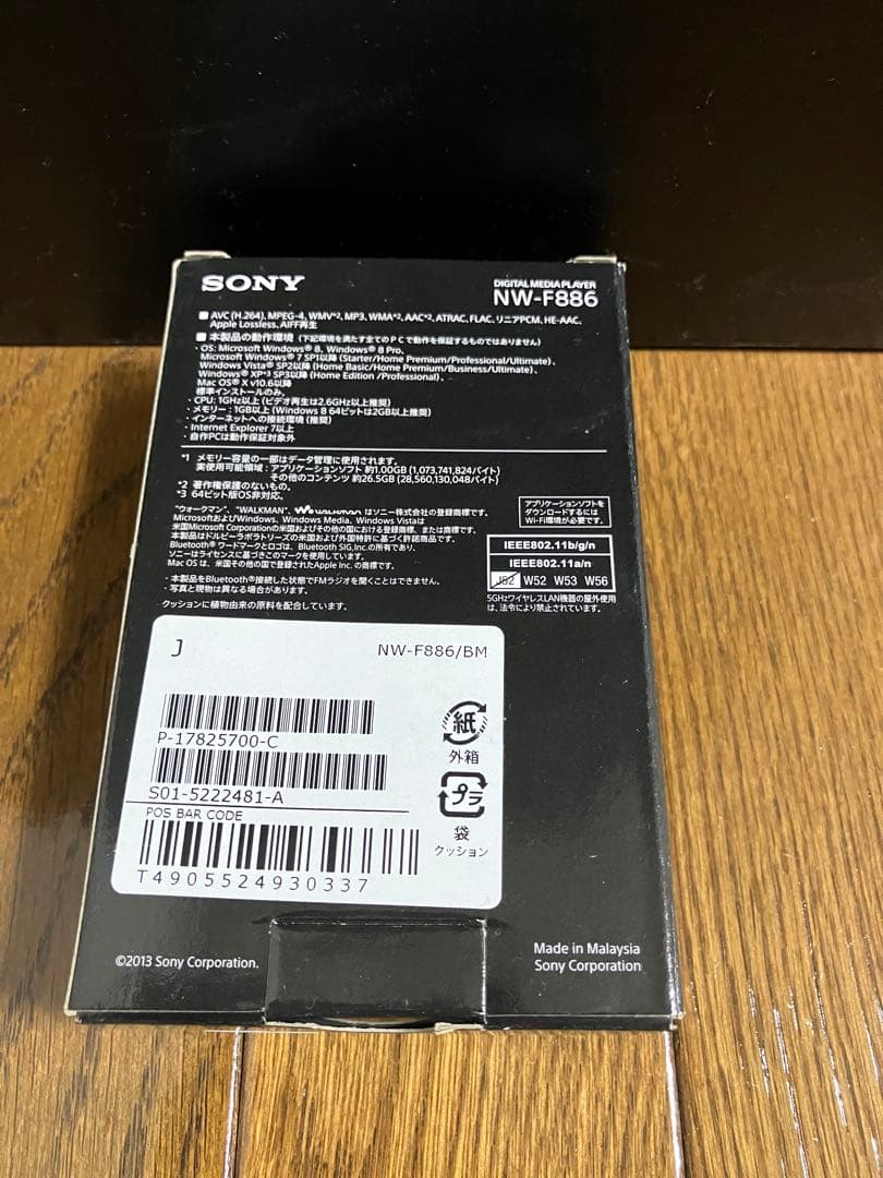 SONY ウォークマン　NW-F886 32GB ブラック