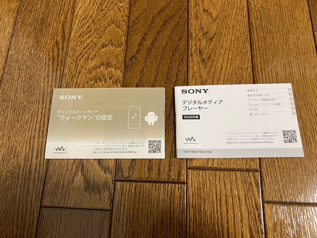 SONY ウォークマン　NW-F886 32GB ブラック