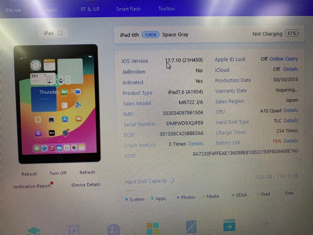 Ipad 第6世代 128GB Sim フリー　61504