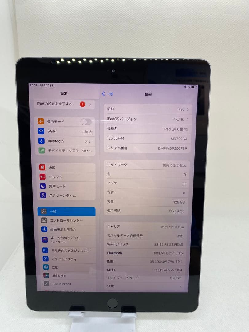 Ipad 第6世代 128GB Sim フリー　61504