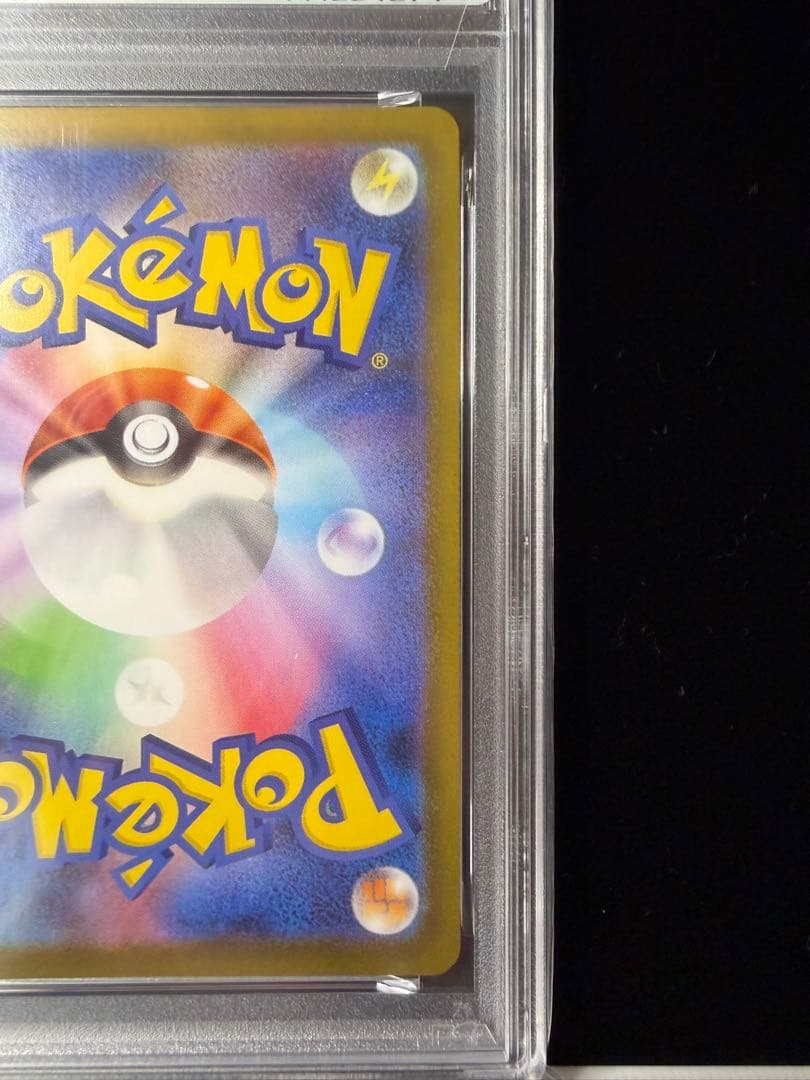 PSA10 ポッチャマ AR 085/080 M2