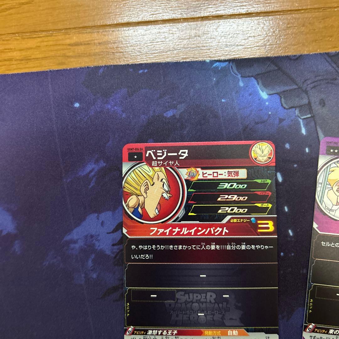 ドラゴンボールヒーローズ　DAまとめ　4枚