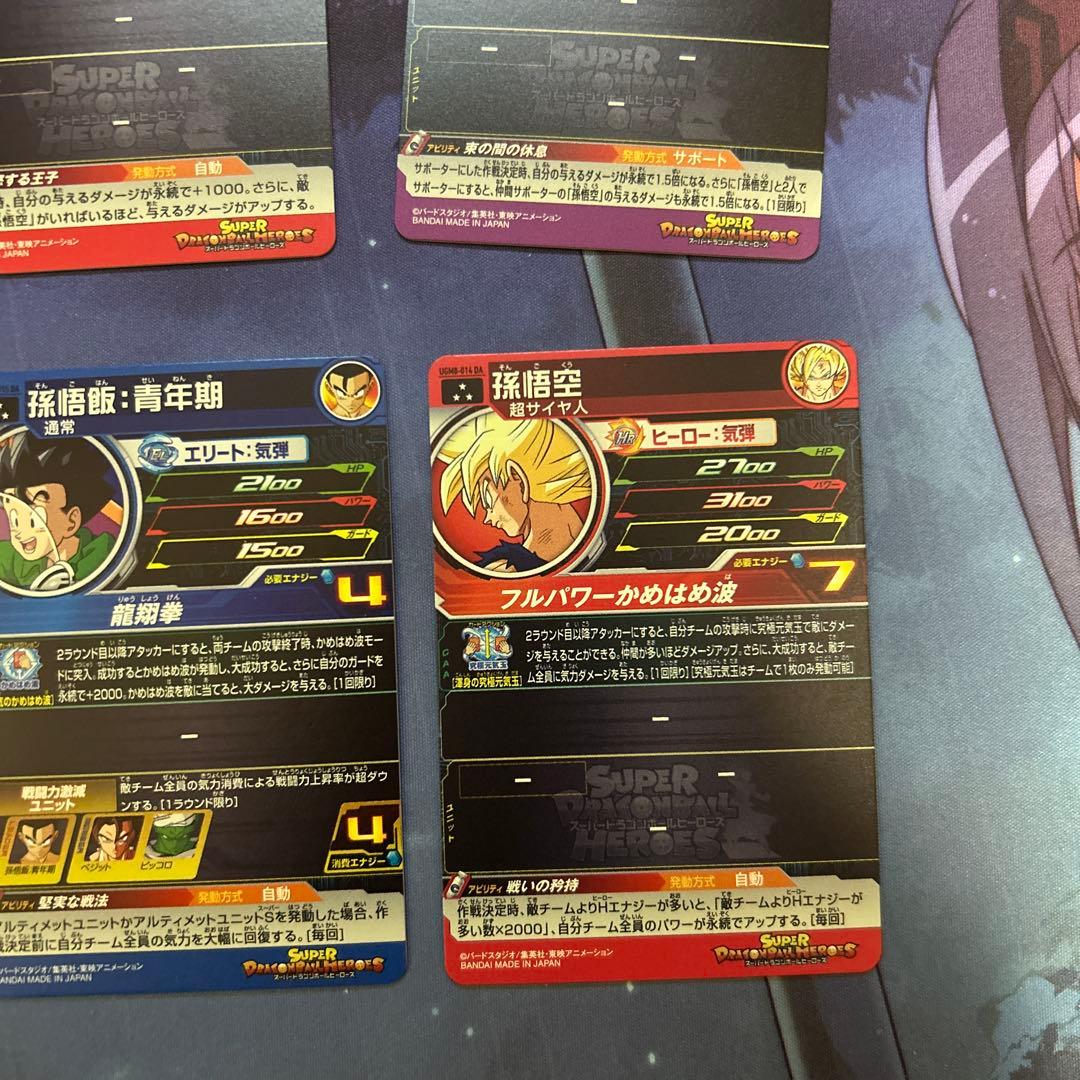 ドラゴンボールヒーローズ　DAまとめ　4枚