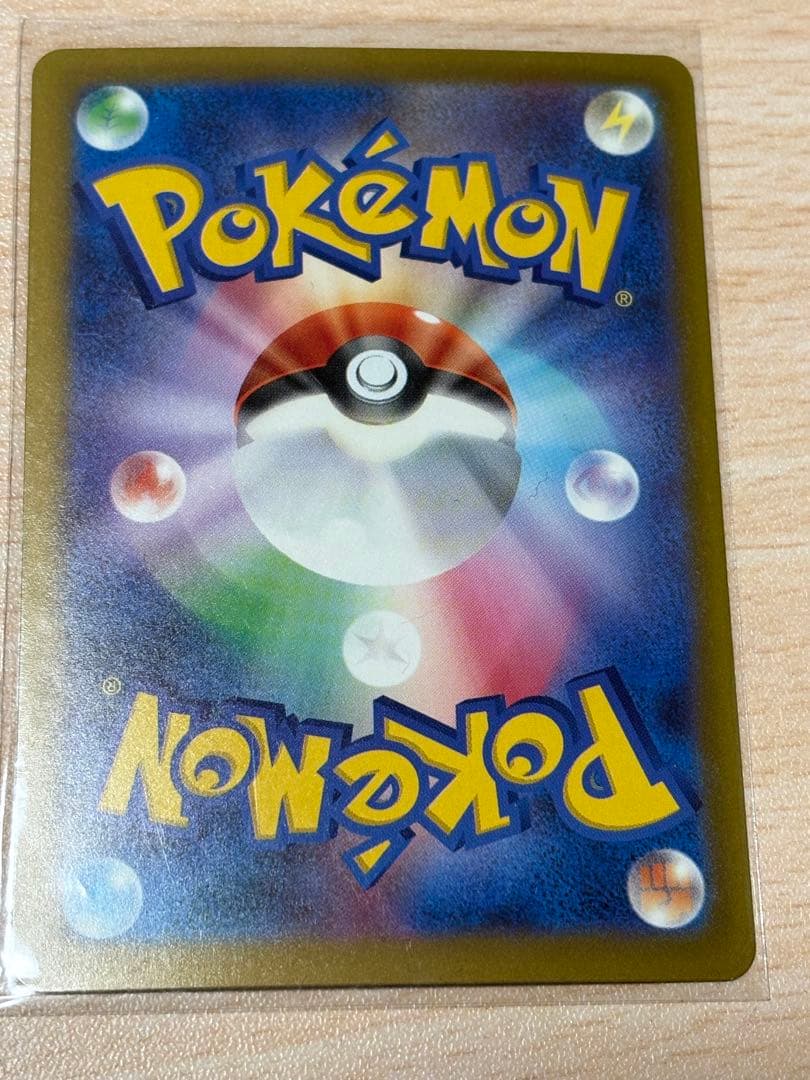 メガゲッコウガex SAR ニンジャスピナー 114/0…