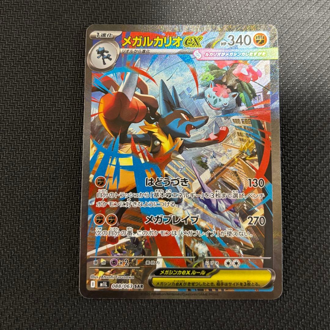 た*だ様 ポケモンカード　まとめ売り