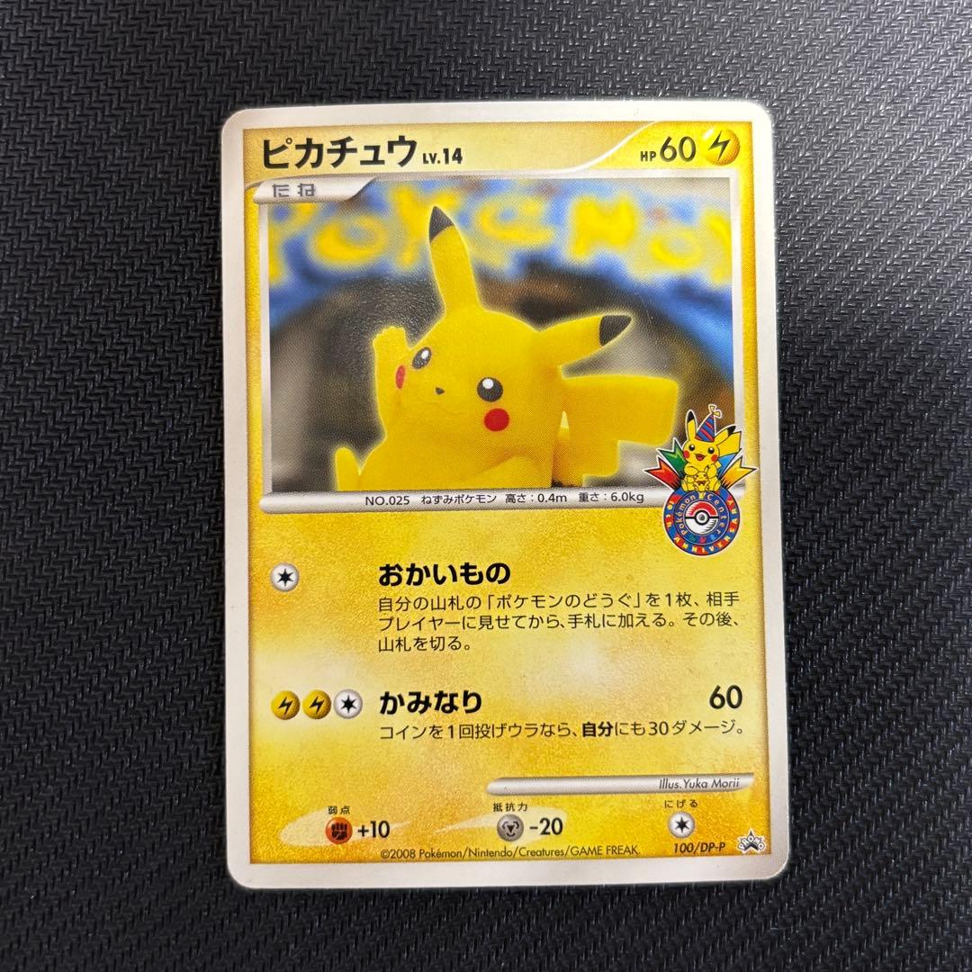 た*だ様 ポケモンカード　まとめ売り
