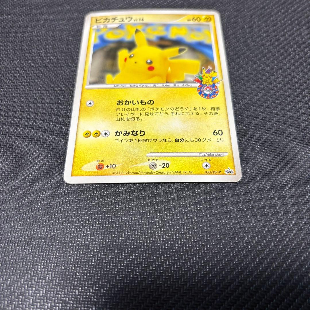 た*だ様 ポケモンカード　まとめ売り
