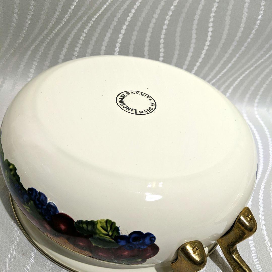 【未使用】ホーローケトル&両手鍋セットLINCOWARE　リンコーウェア