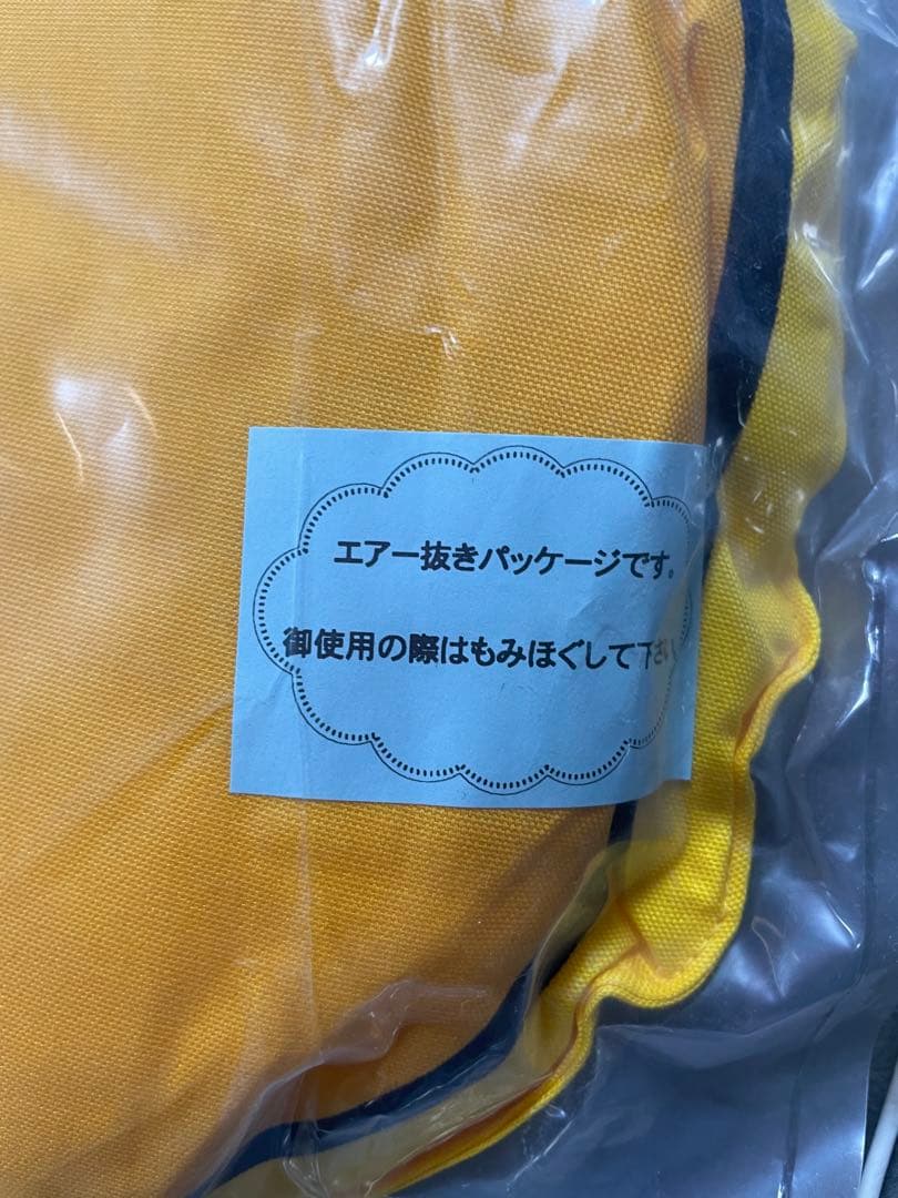 当時物 カードキャプターさくら ケロちゃん クッション