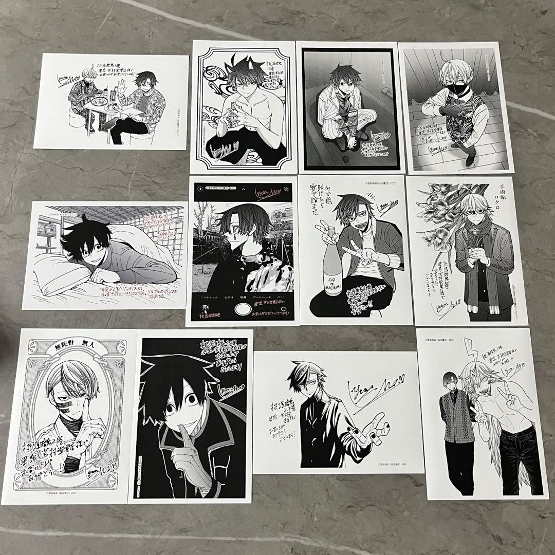 桃源暗鬼 書泉限定 単行本購入特典 ペーパー イラストカード 特典 31枚