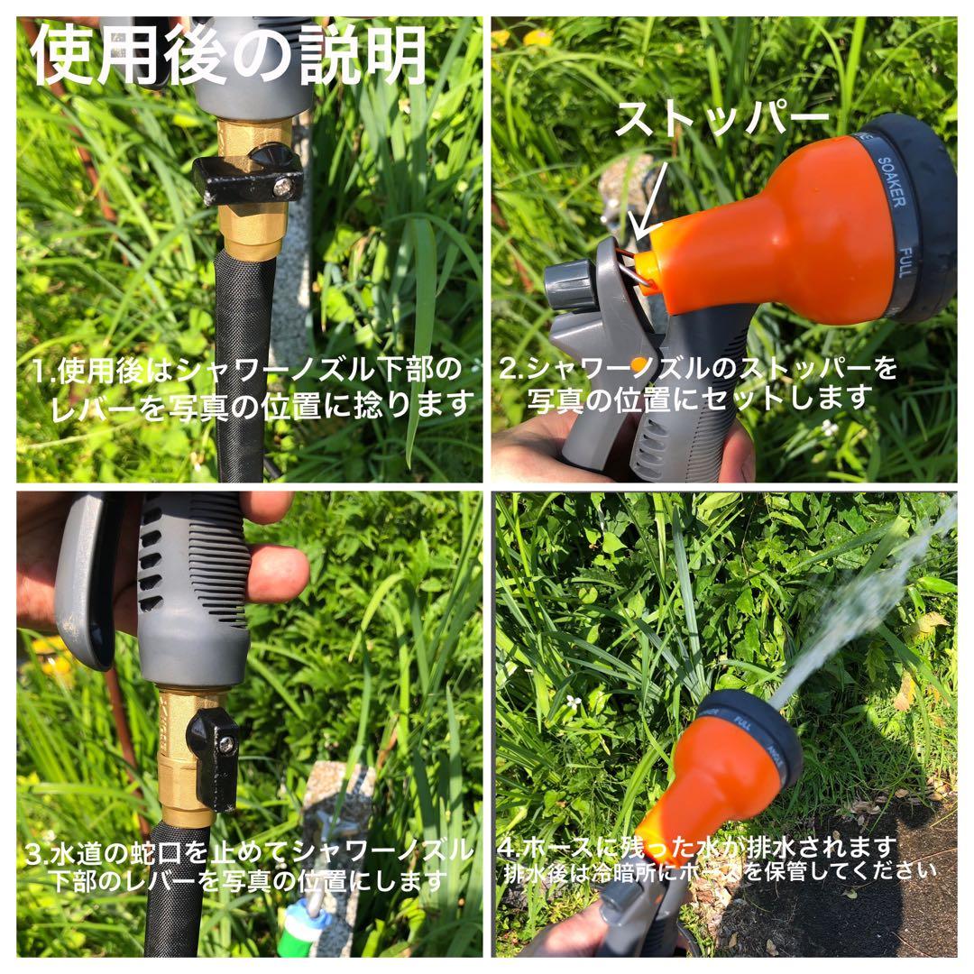 超強化版伸縮ホース 伸びるホース 長さ7.5M→22.5m 洗車 水やり