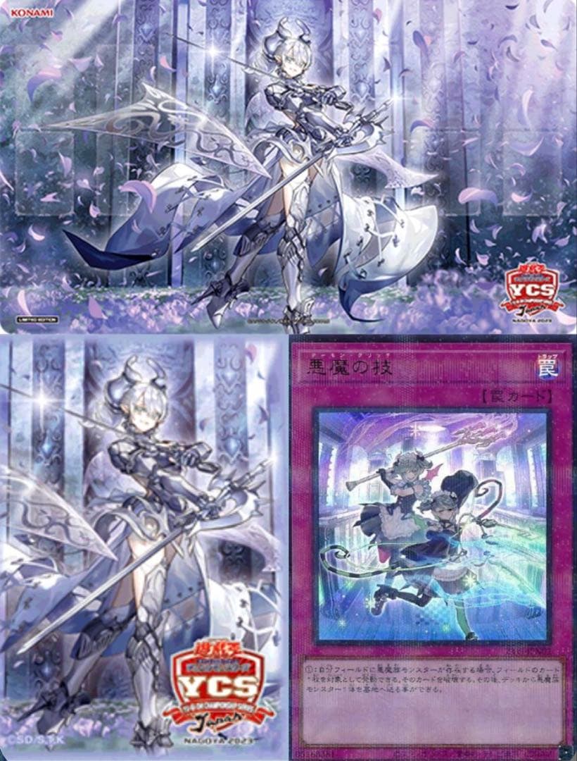 佐*い様 ラビュリンス　デュエルセット YCS限定