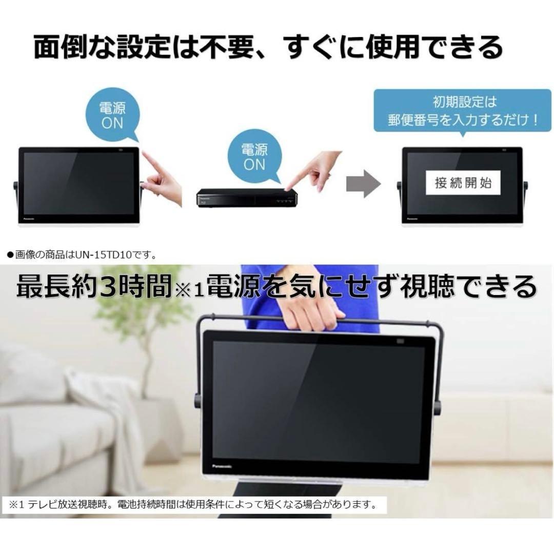 プライベートビエラ　ポータブルテレビ　10v型　un-10n10-k
