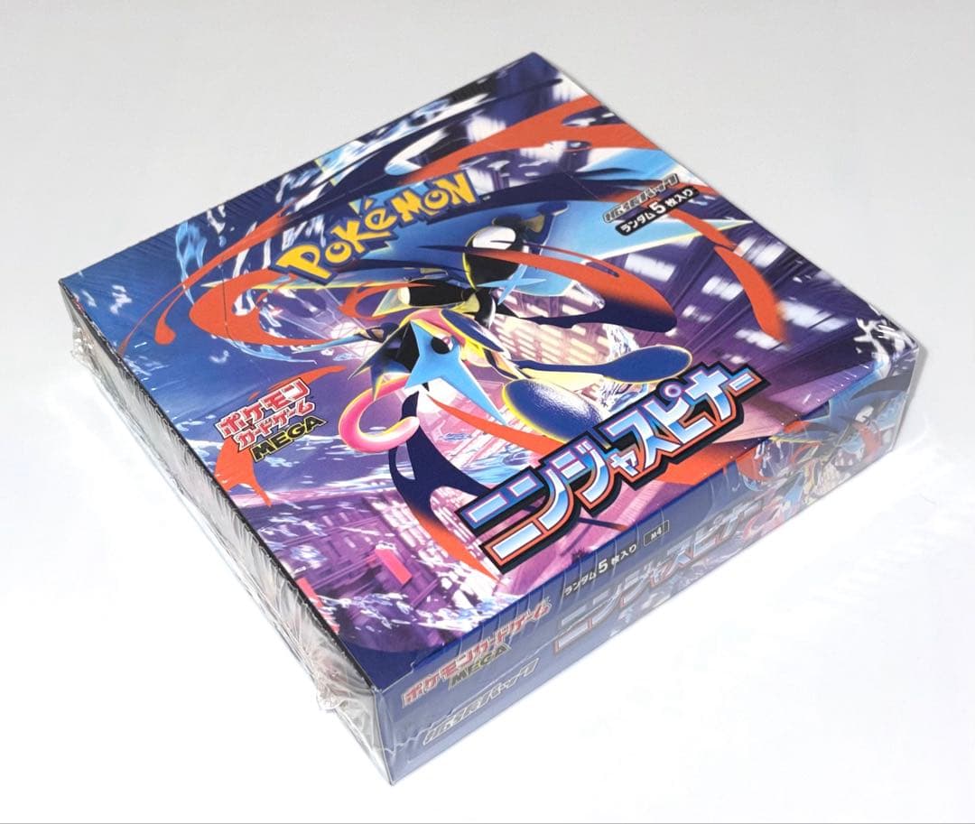 【期間限定／豪華3点セット】ポケモンカード　シュリンク付きBOX