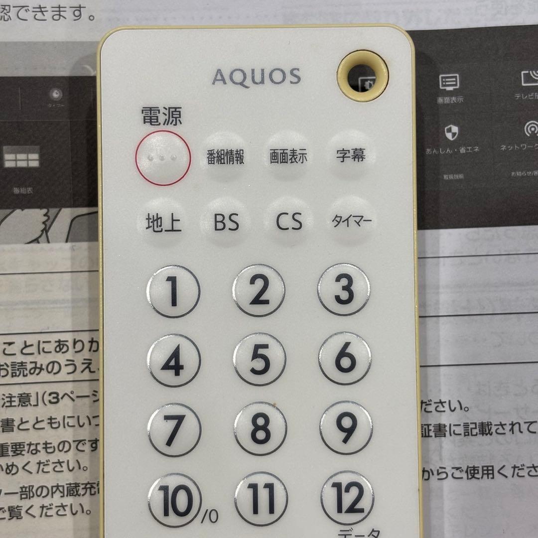 シャープ　AQUOS ポータブル液晶カラーテレビ　2T- C12AF