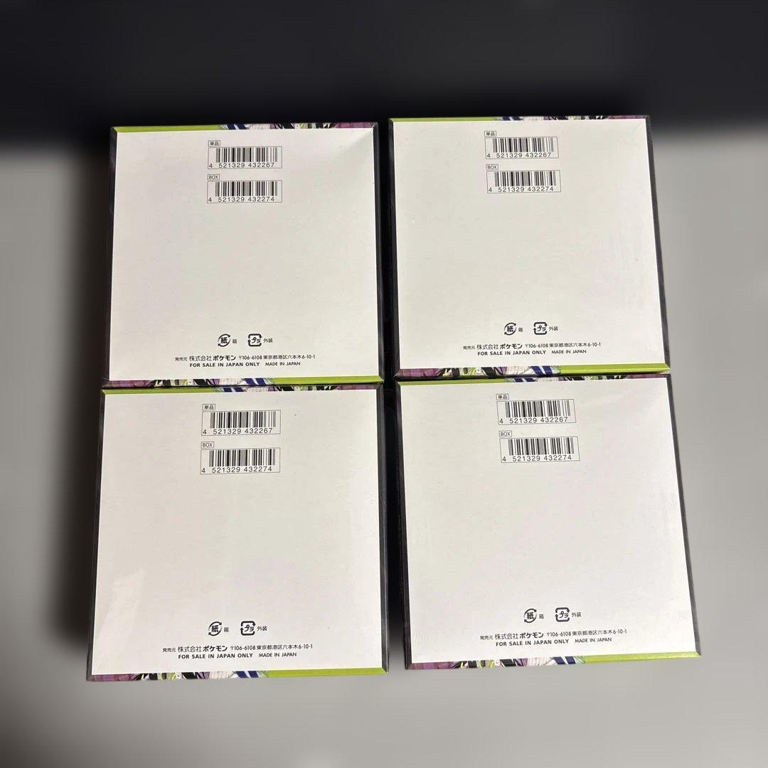 【ダメ有】　ムニキスゼロ　シュリンク付き　4BOX