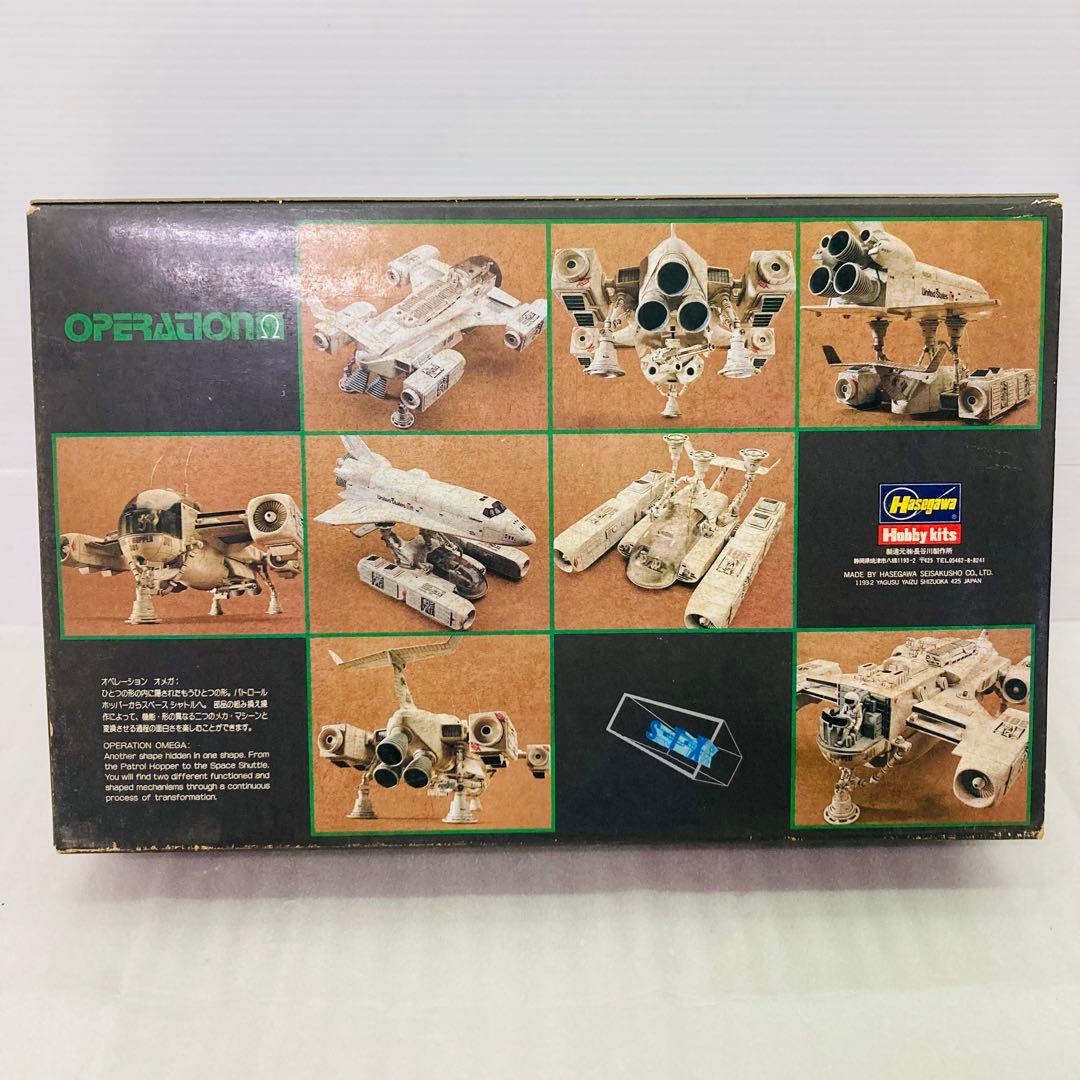 【未組立】スペースオペレーション シリーズ　オペレーションオメガ　プラモデル
