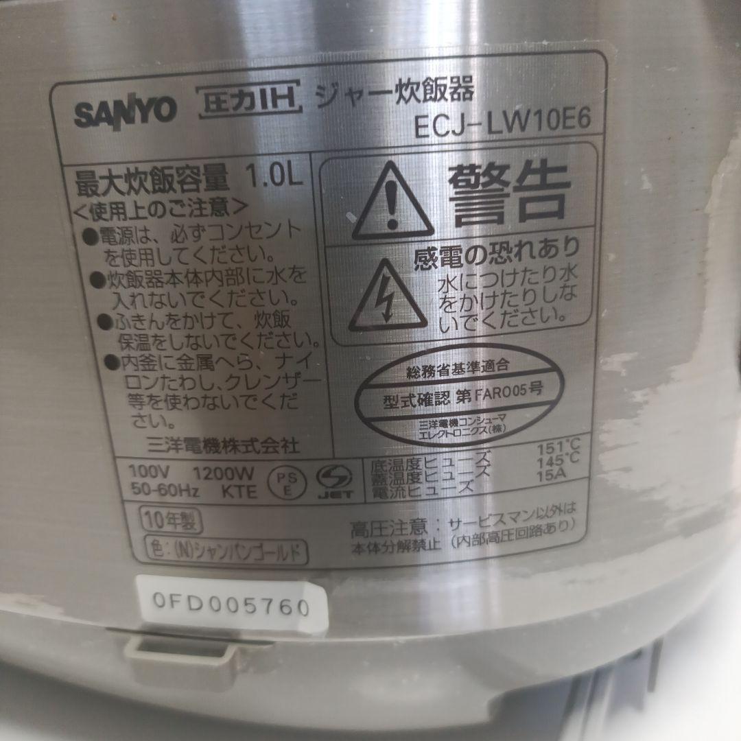 圧力IH ジャー炊飯器　　SANYO ECJ-LW10E6