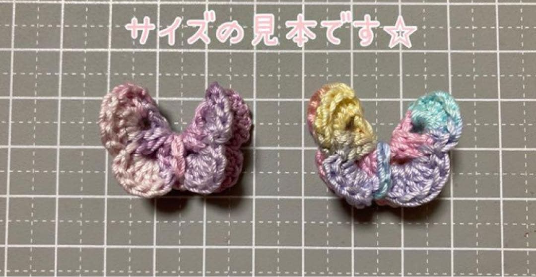 ちょうちょモチーフ　ハンドメイド　かぎ編み　レース編み