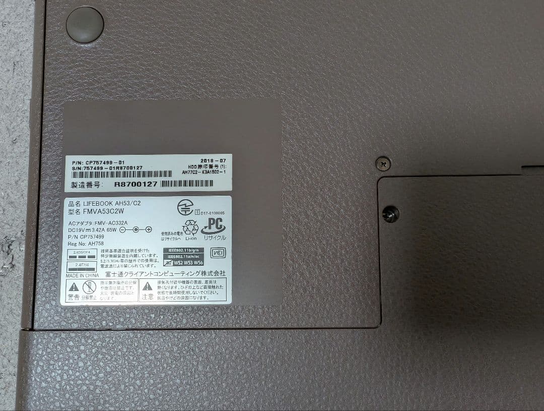 Fujitsu LifeBook AH53/C2 Core i7第8世代