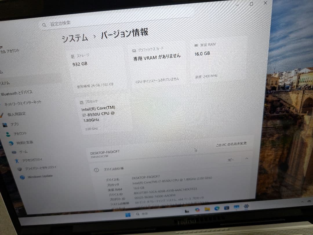 Fujitsu LifeBook AH53/C2 Core i7第8世代