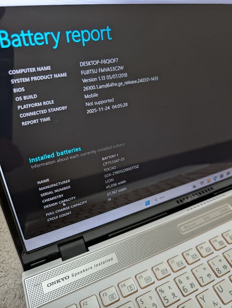 Fujitsu LifeBook AH53/C2 Core i7第8世代