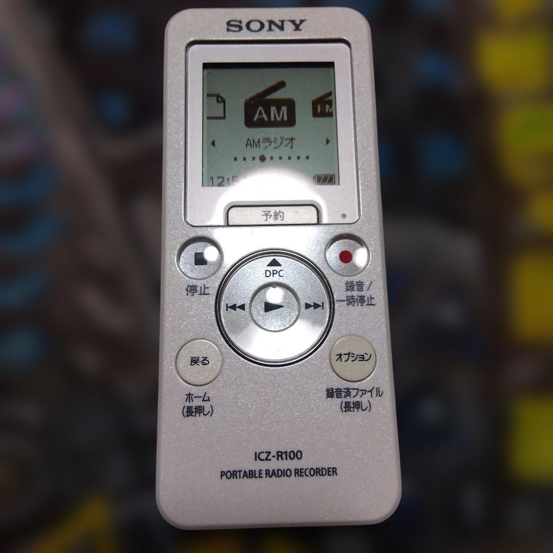 ク*コ様 SONY ICレコーダー　ICZ-R110