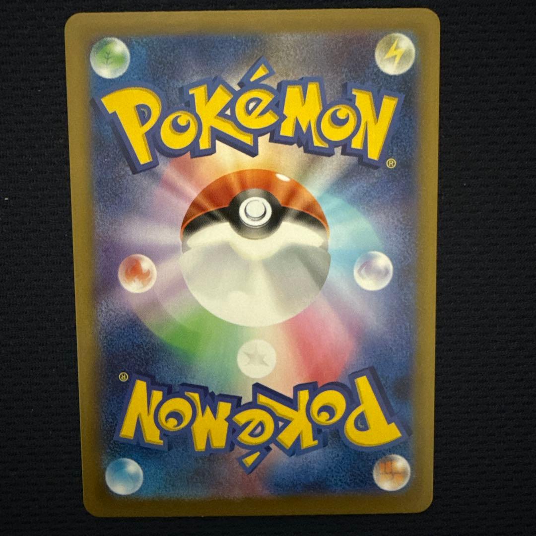 ポケモンゲームカード　メイのはげまし　SAR センタリング良い
