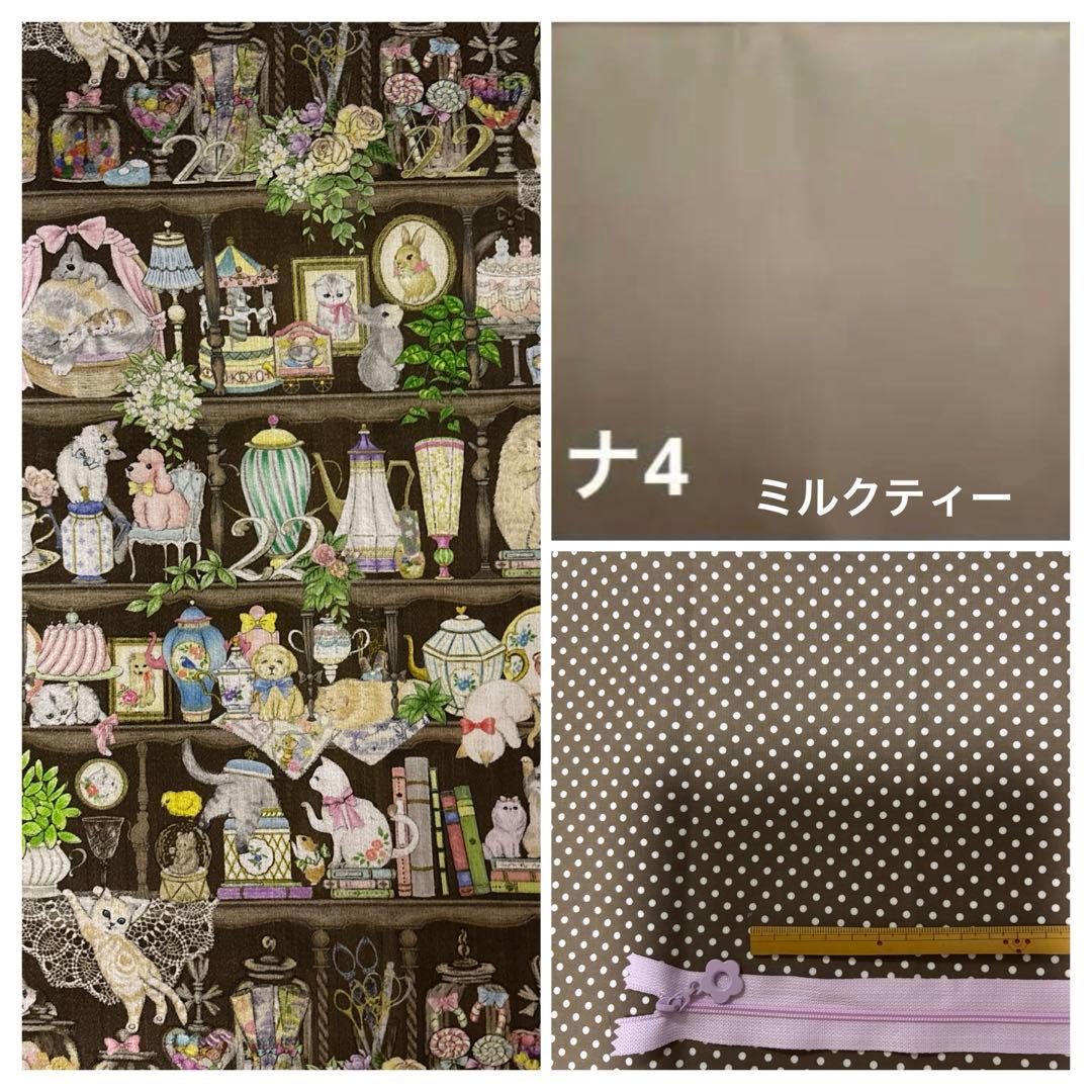 ラウンドバッグ♡ポシェット♡帽子　ユキエモンハンドメイド