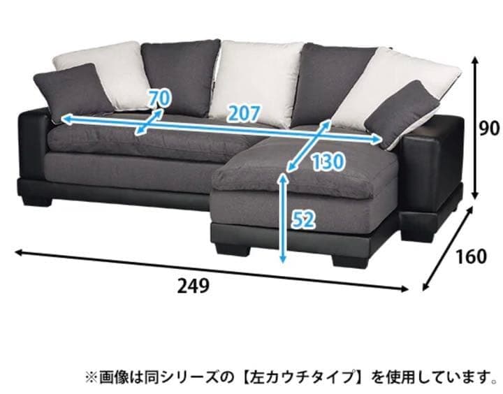ニトリ　キングダムソファ