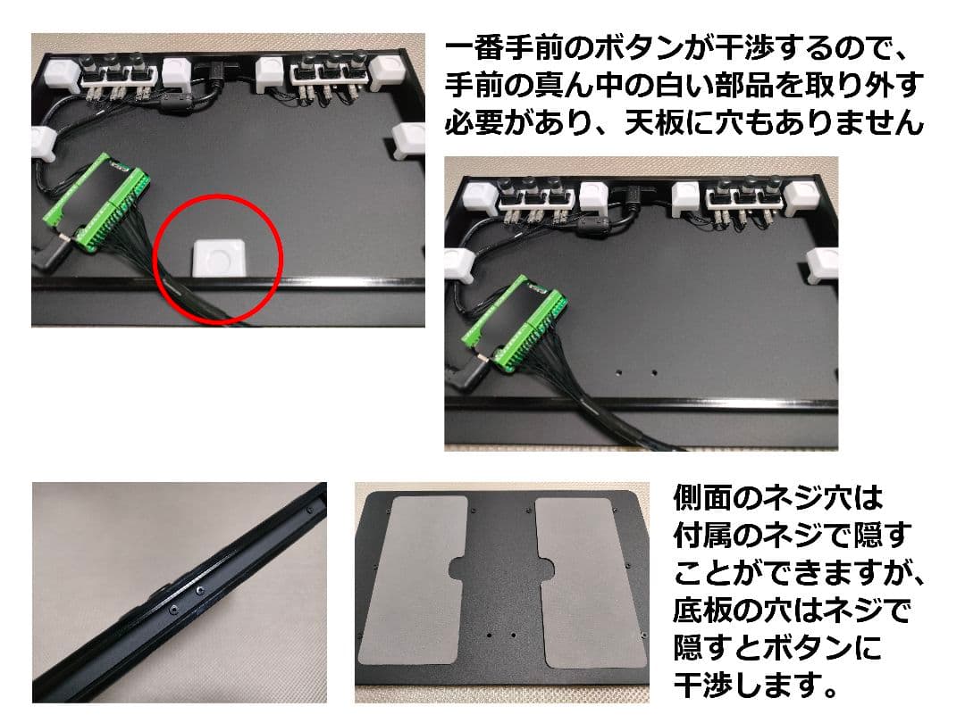 【残り2】PUNKWORKSHOP MINI BOX用天板と改良パーツのセット