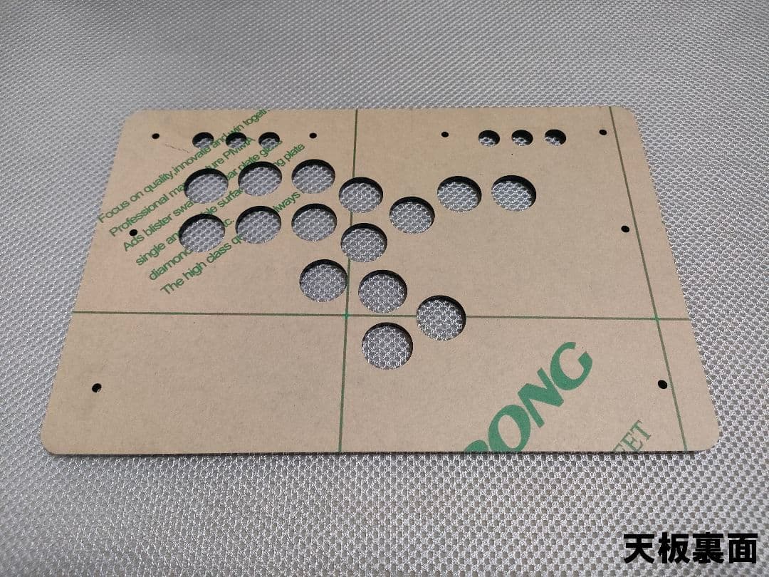 【残り2】PUNKWORKSHOP MINI BOX用天板と改良パーツのセット